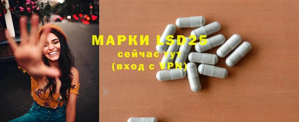 марки lsd Белоозёрский