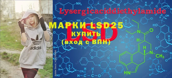 марки lsd Белоозёрский