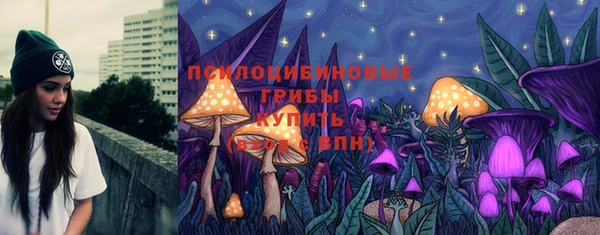 марки lsd Белоозёрский